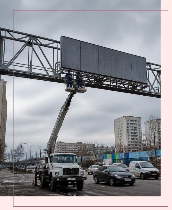 Реклама на дорожных арках в Королёве от 25993 р. | Аванза-Кор