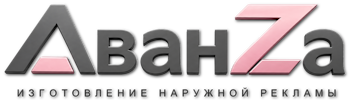 Наружная реклама и вывески в Королёве цена от 25993 руб. 2026
